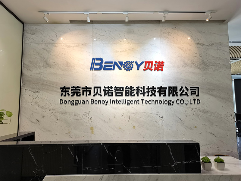 Dongguan Benoy Intelligent Technology CO., LTD